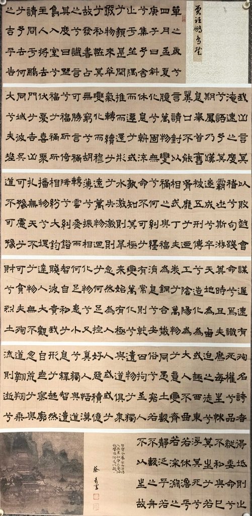 图片[6]-三把刷纸-三贤文化