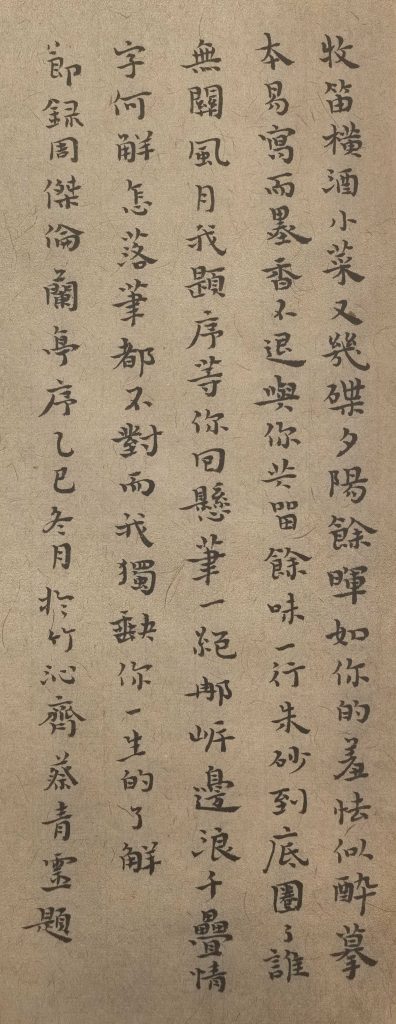 图片[7]-三把刷纸-三贤文化