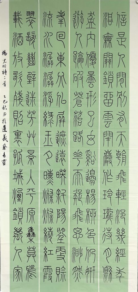 图片[8]-三把刷纸-三贤文化