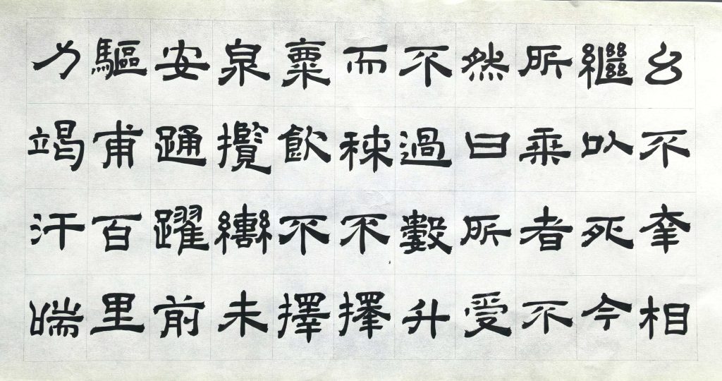 图片[9]-三把刷纸-三贤文化