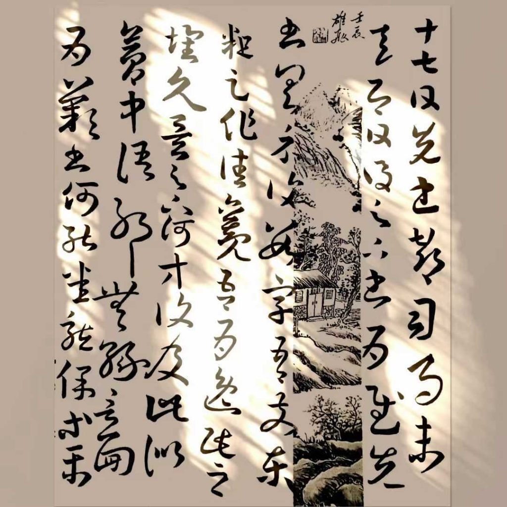 图片[13]-三把刷纸-三贤文化