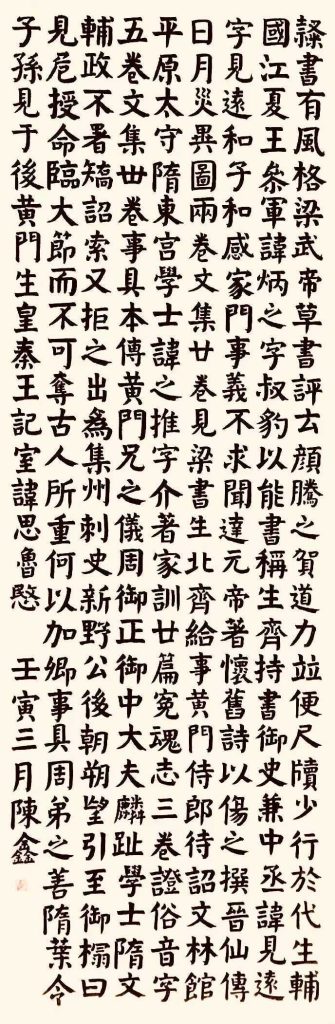 图片[14]-三把刷纸-三贤文化