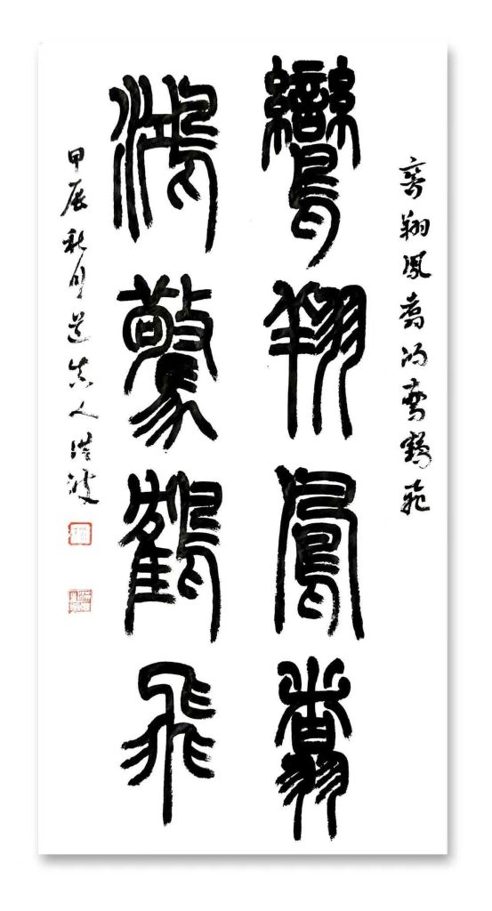 图片[20]-三把刷纸-三贤文化