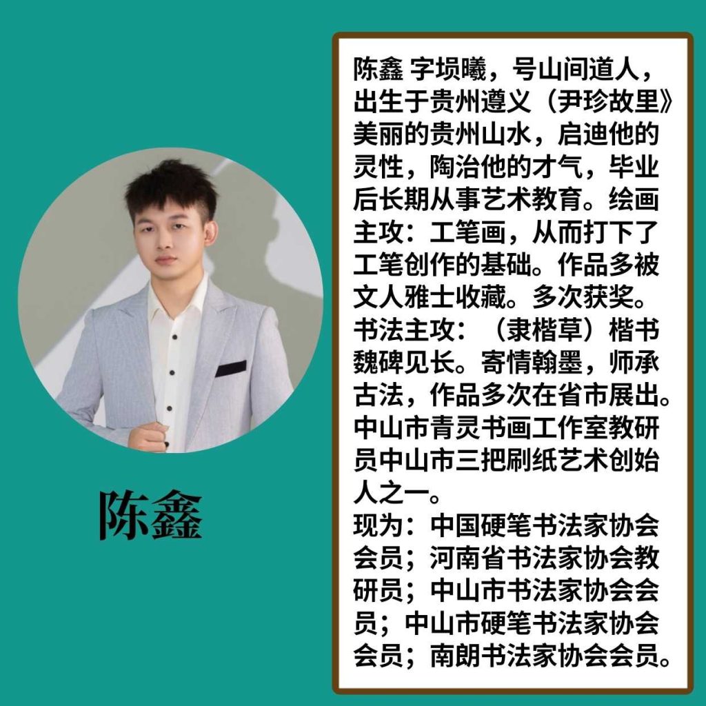 图片[10]-三把刷纸-三贤文化