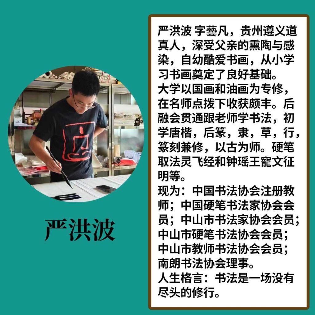 图片[16]-三把刷纸-三贤文化