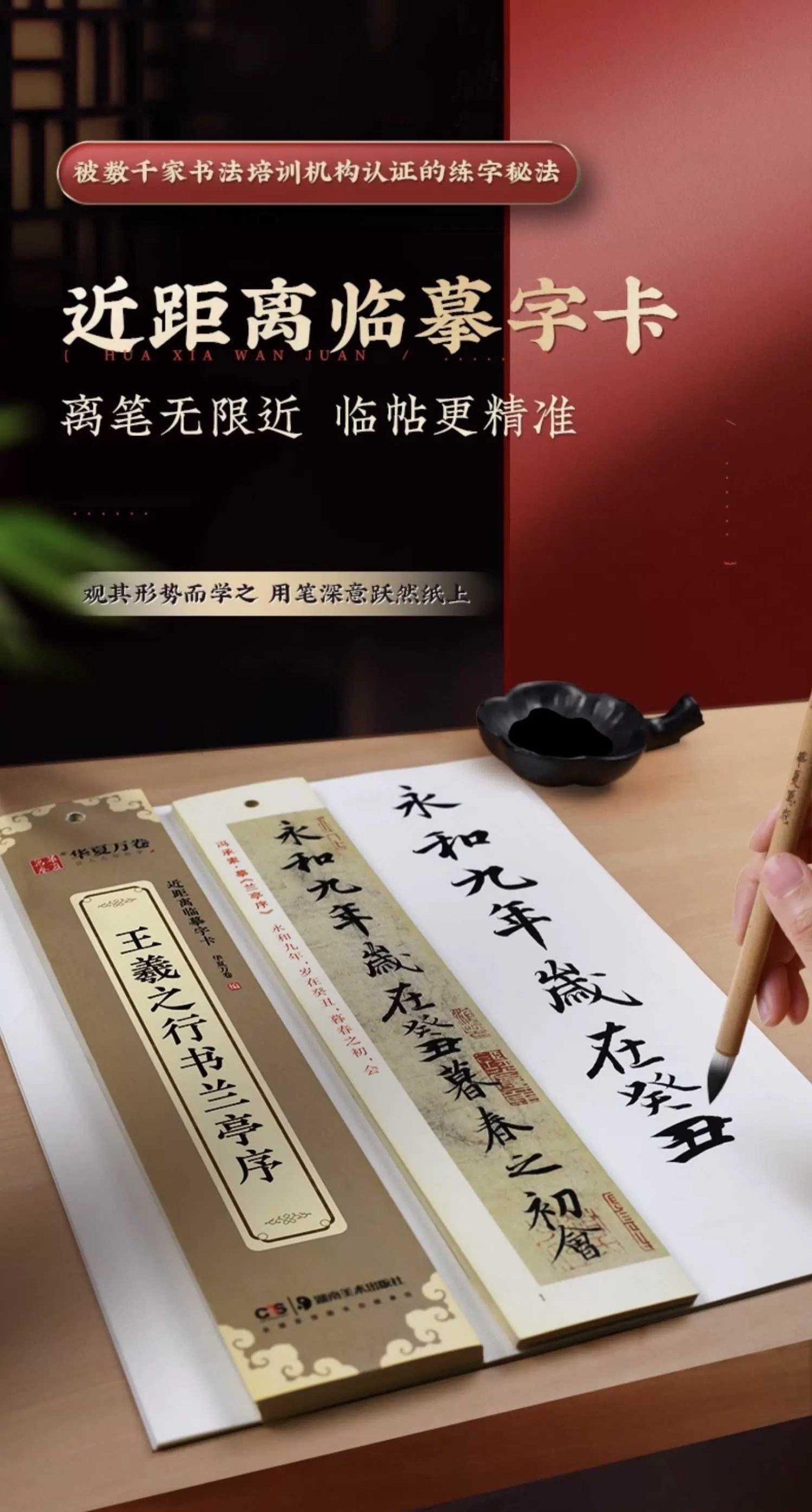 幻灯片-三贤文化