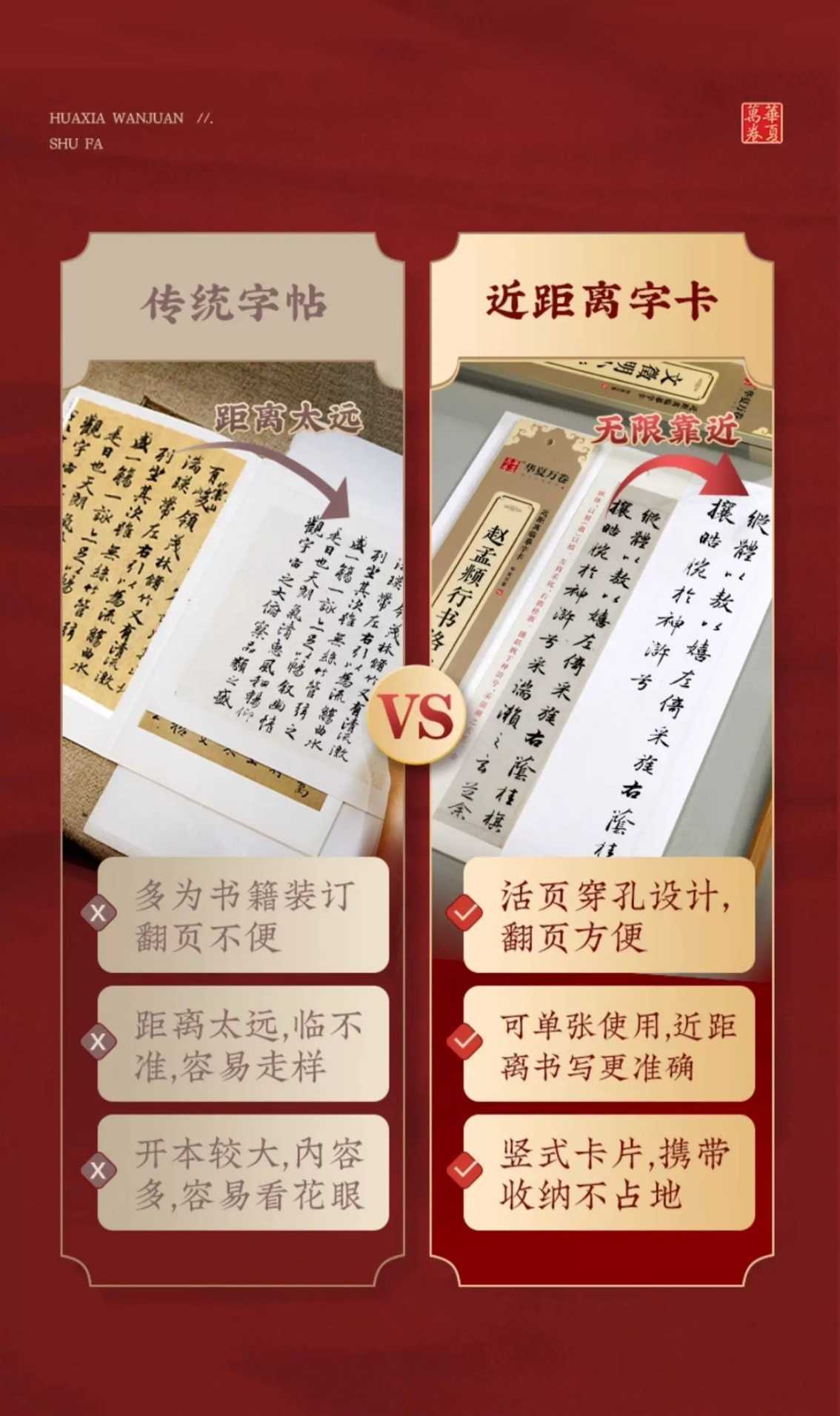 幻灯片-三贤文化
