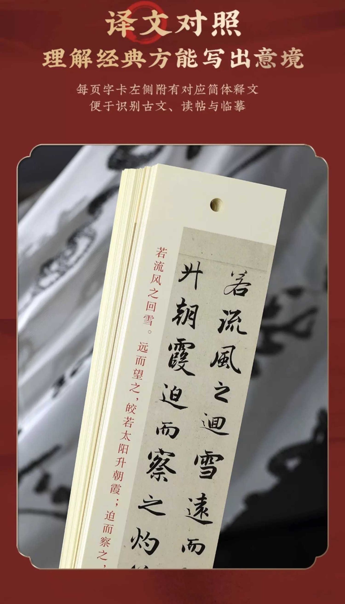 幻灯片-三贤文化