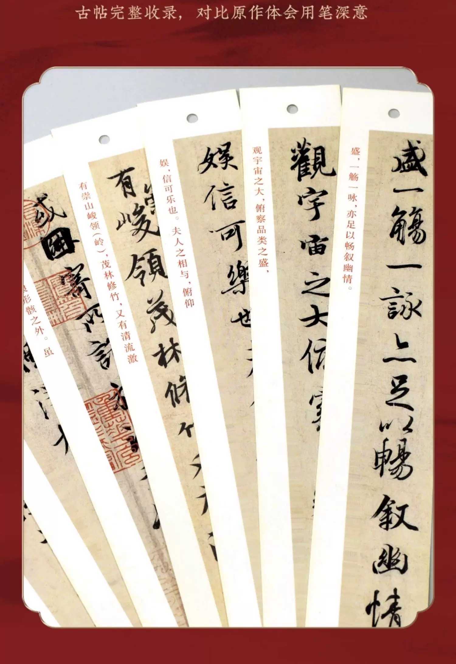 幻灯片-三贤文化