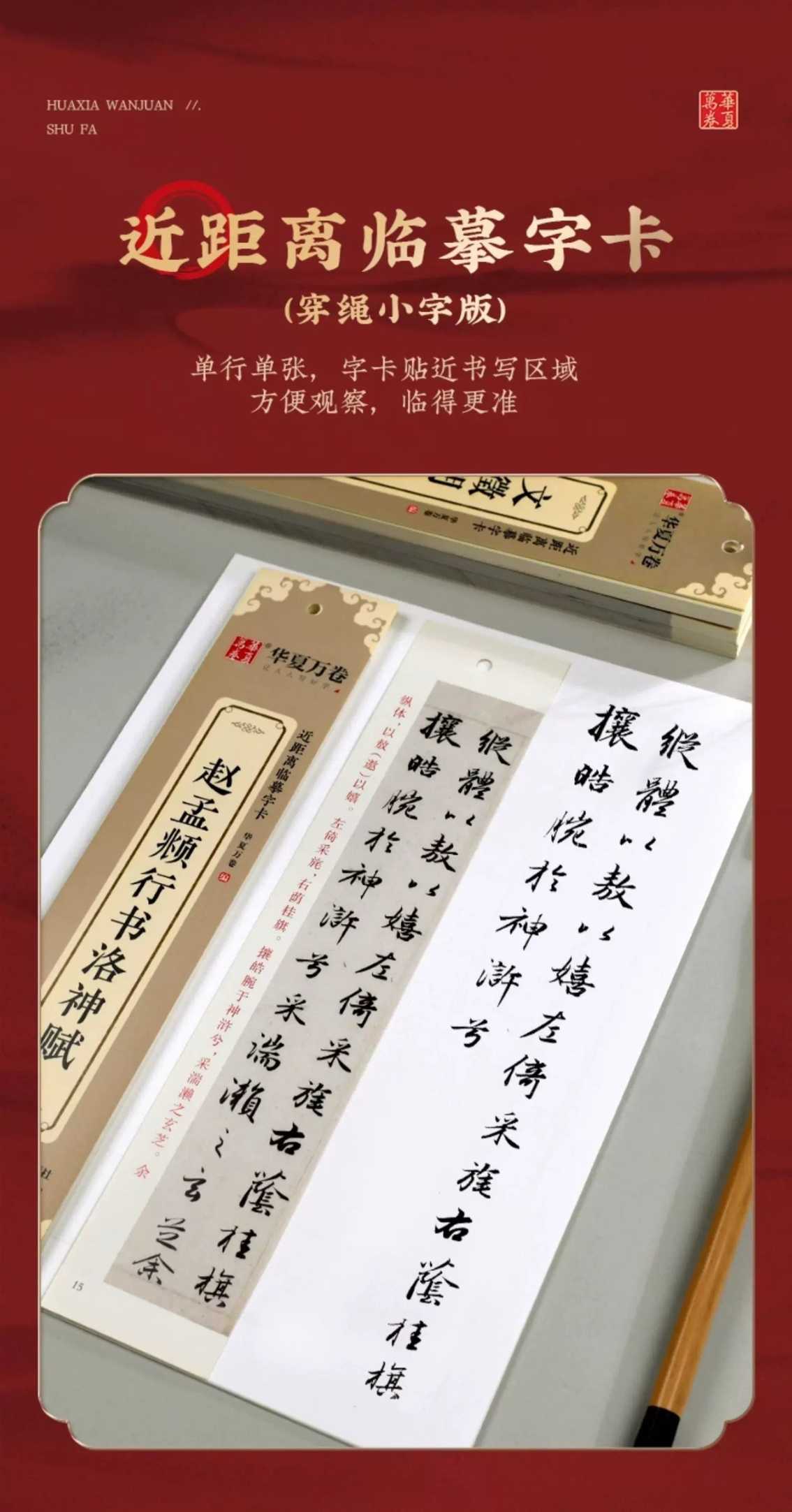 幻灯片-三贤文化
