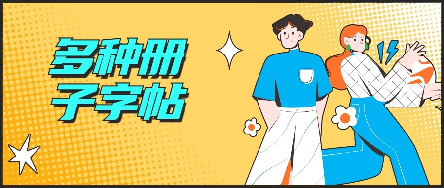 图片-三贤文化