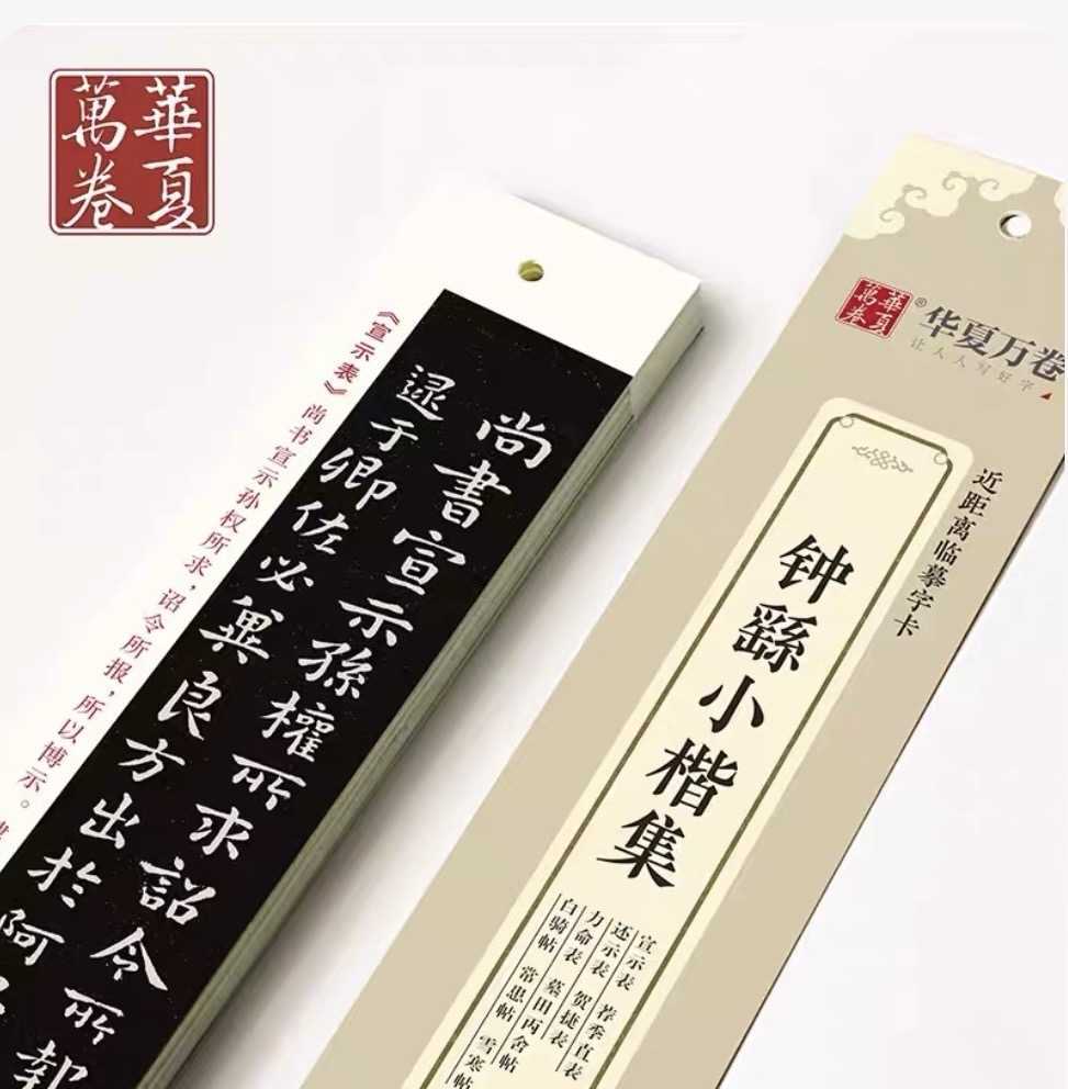 幻灯片-三贤文化