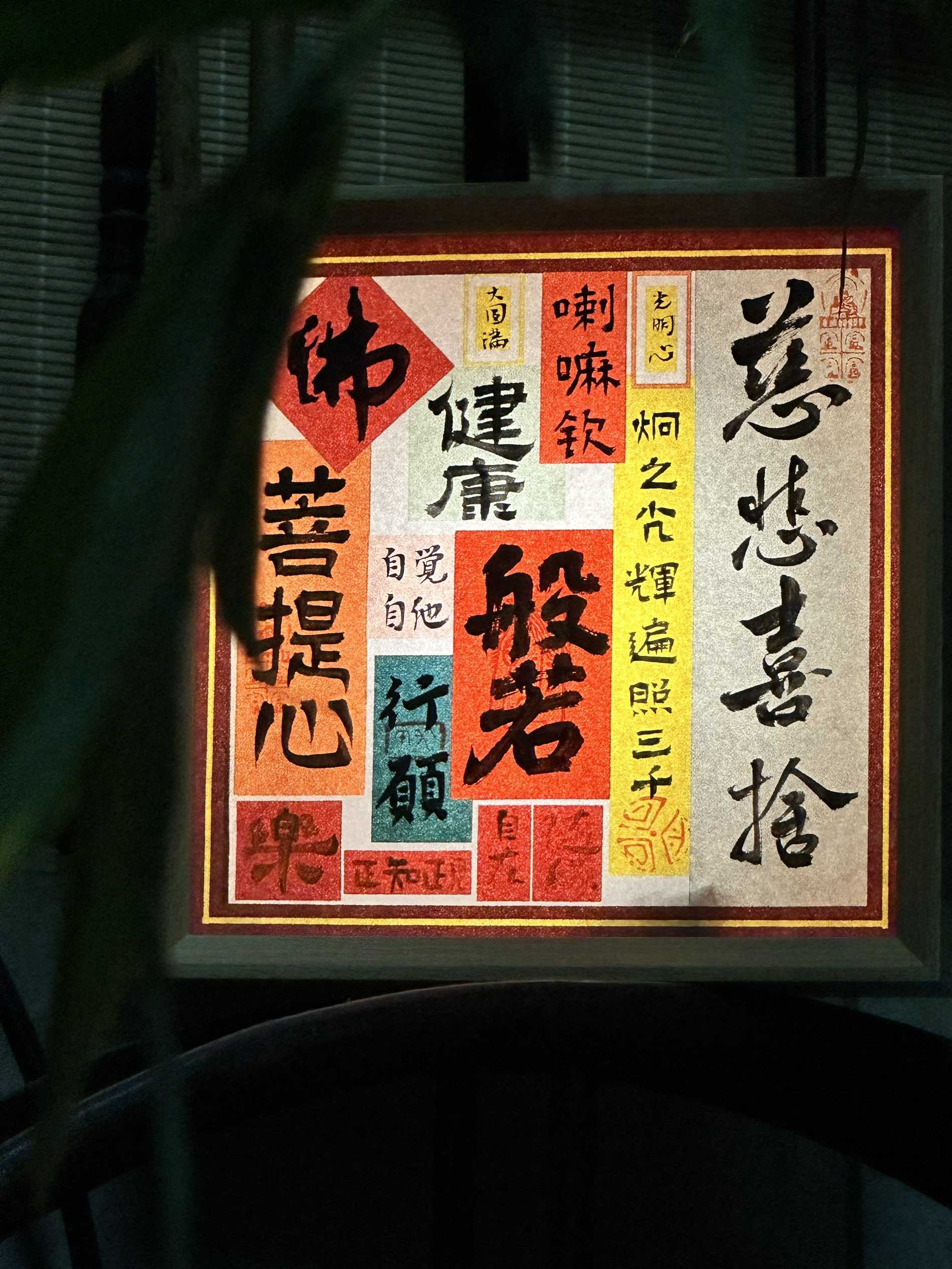 幻灯片-三贤文化