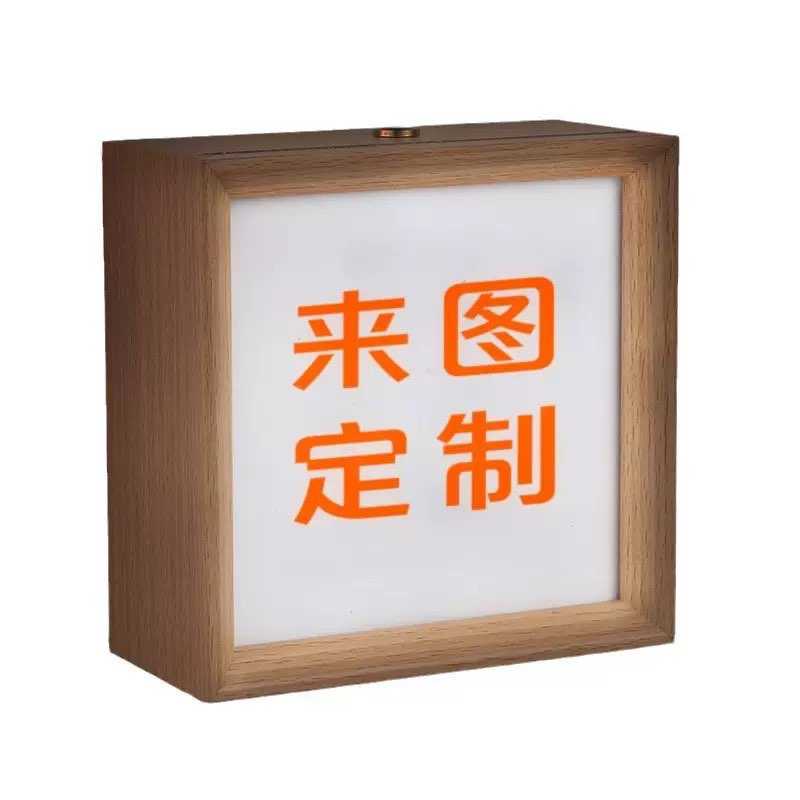 图片[1]-治愈书法文创小夜灯内容可定制做礼品摆 台文化创意摆件文创用品-三贤文化
