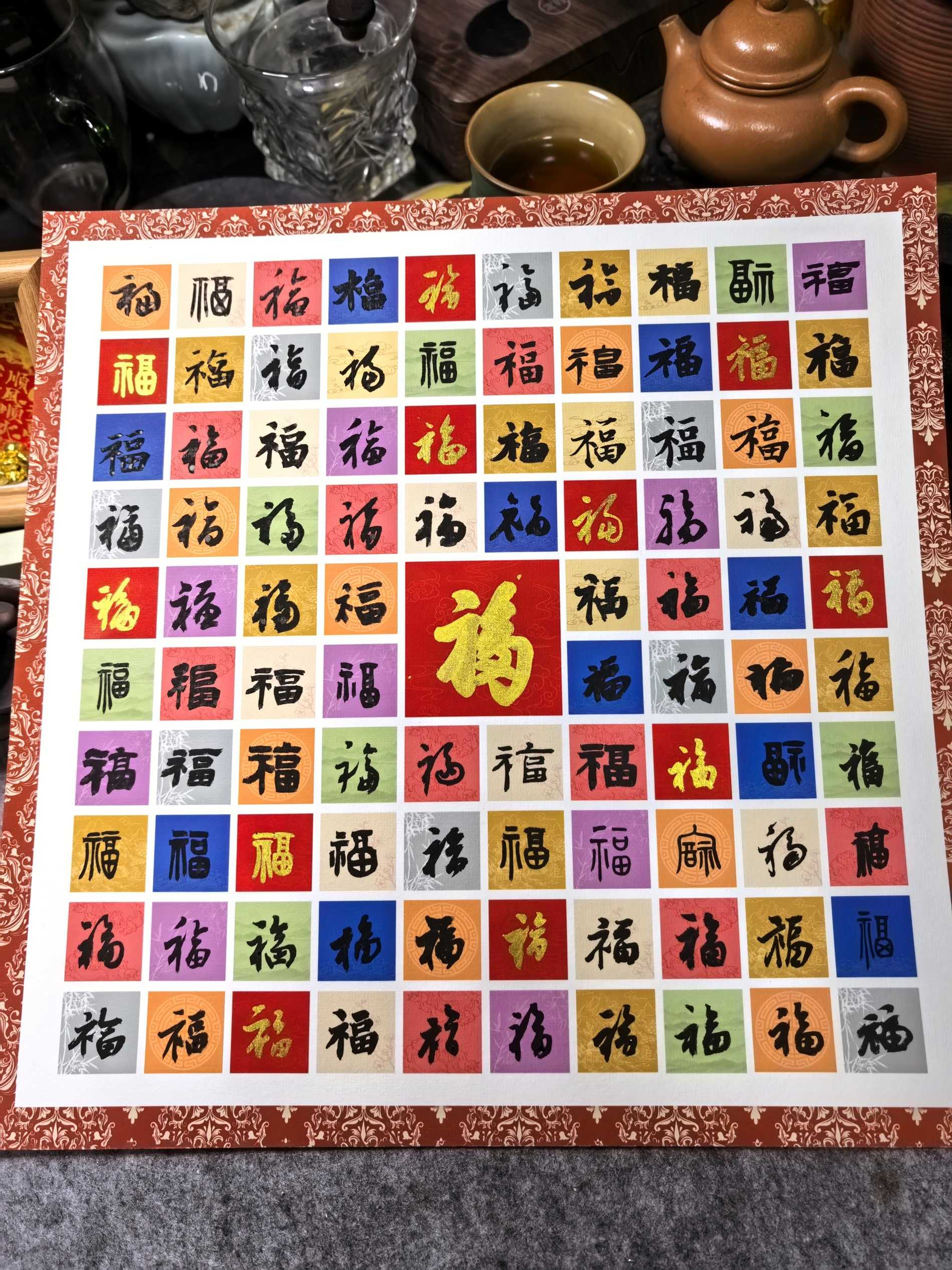 幻灯片-三贤文化