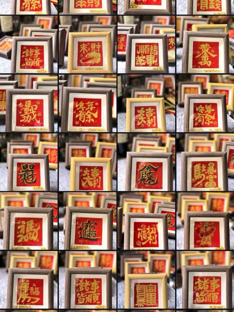 图片[1]-治愈书法文创摆件作品家具摆件礼品创意 设计-三贤文化