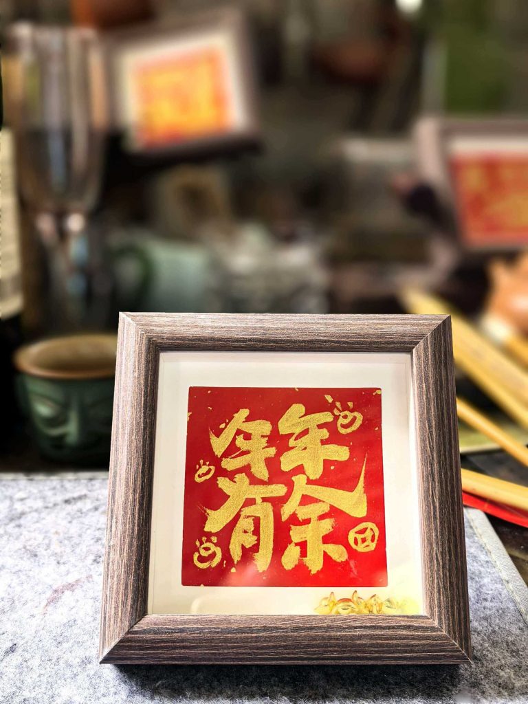 图片[5]-治愈书法文创摆件作品家具摆件礼品创意 设计-三贤文化