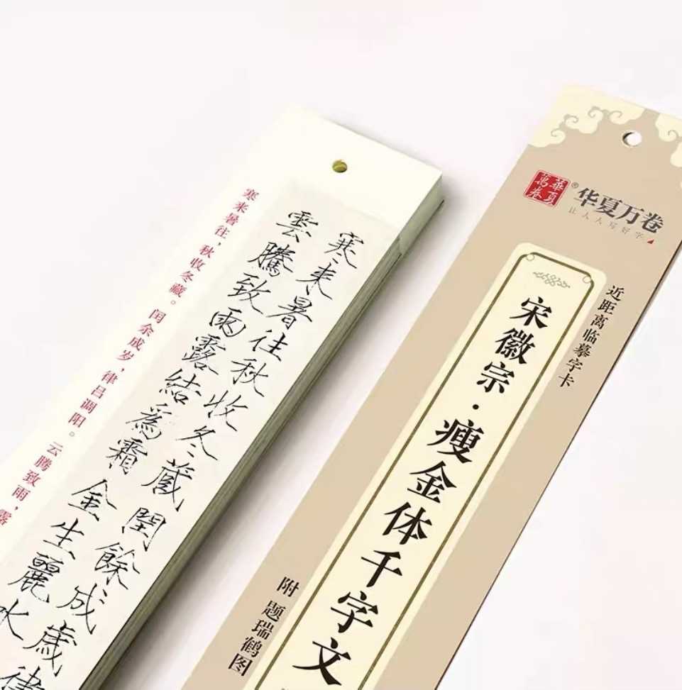 幻灯片-三贤文化