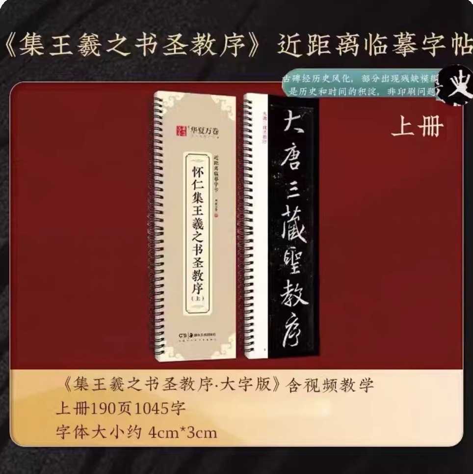 幻灯片-三贤文化