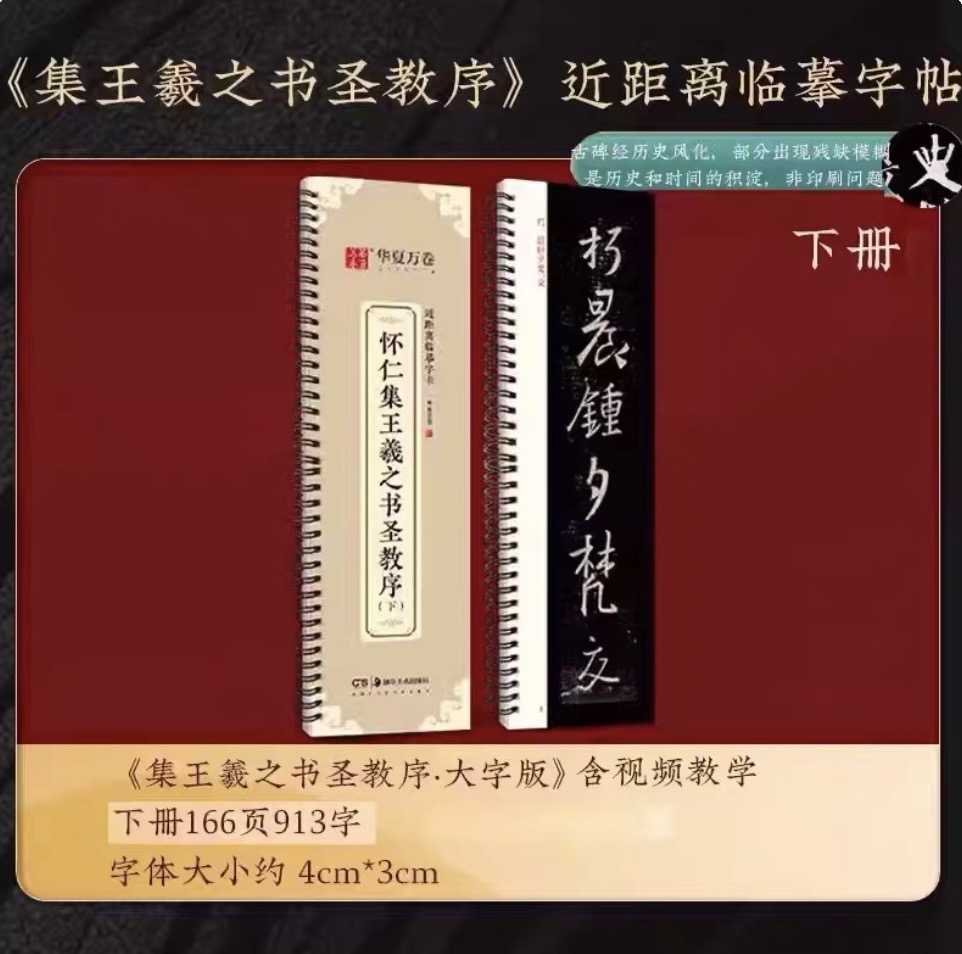 幻灯片-三贤文化