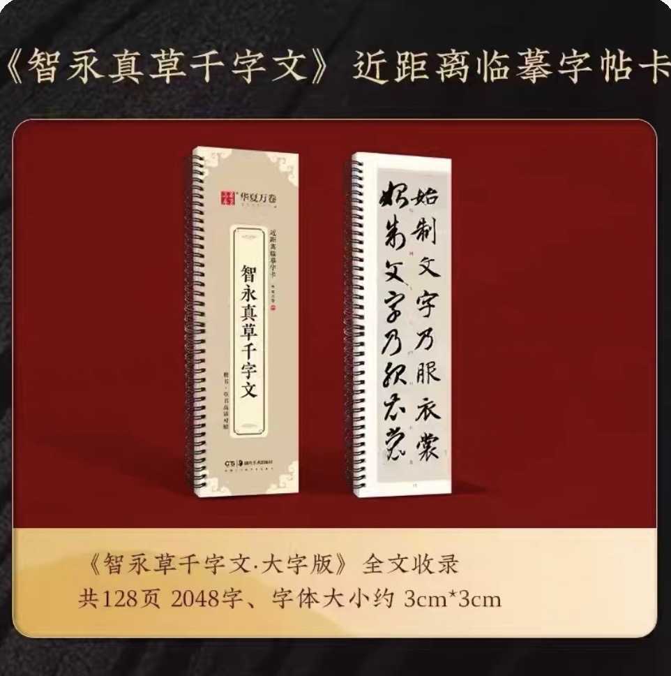 幻灯片-三贤文化