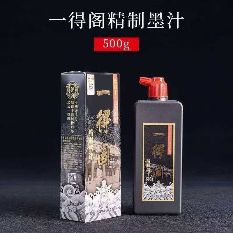 幻灯片-三贤文化