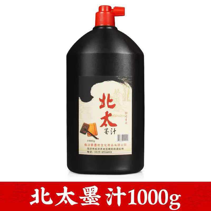 幻灯片-三贤文化